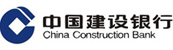 中國建設(shè)銀行股份有限公司